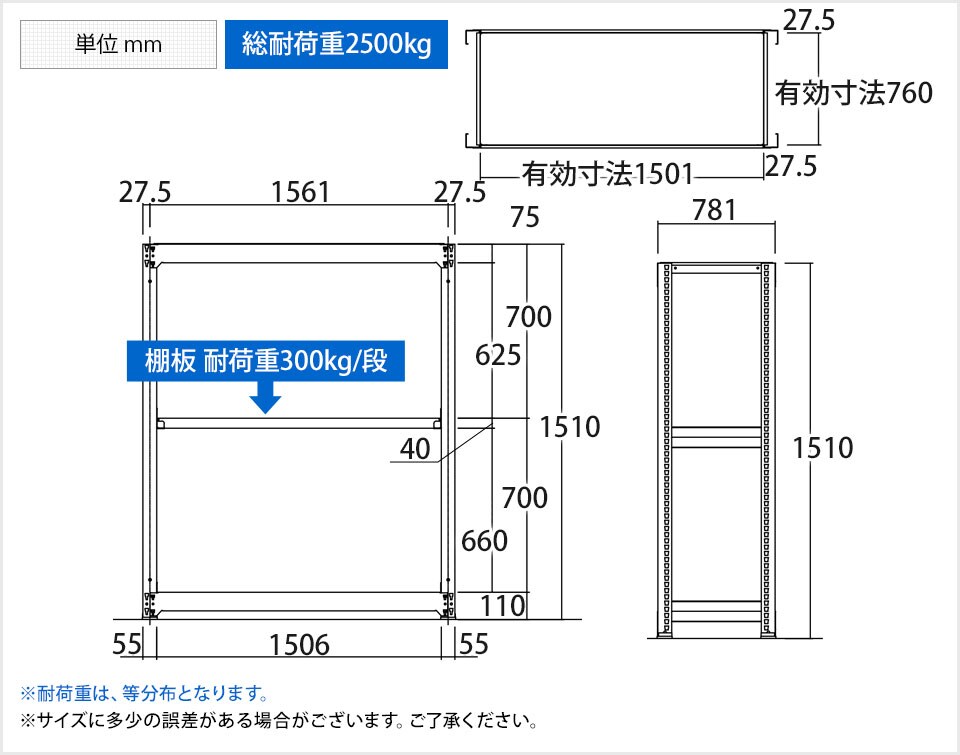 TR-3872 商品サイズ1