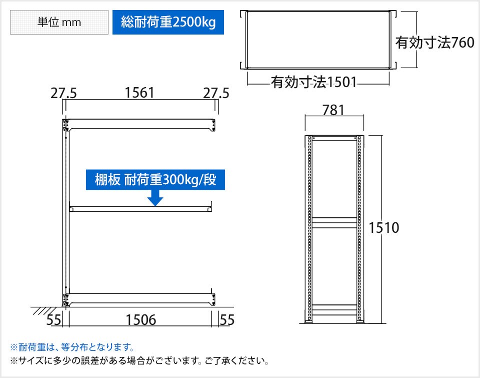 TR-3873 商品サイズ1