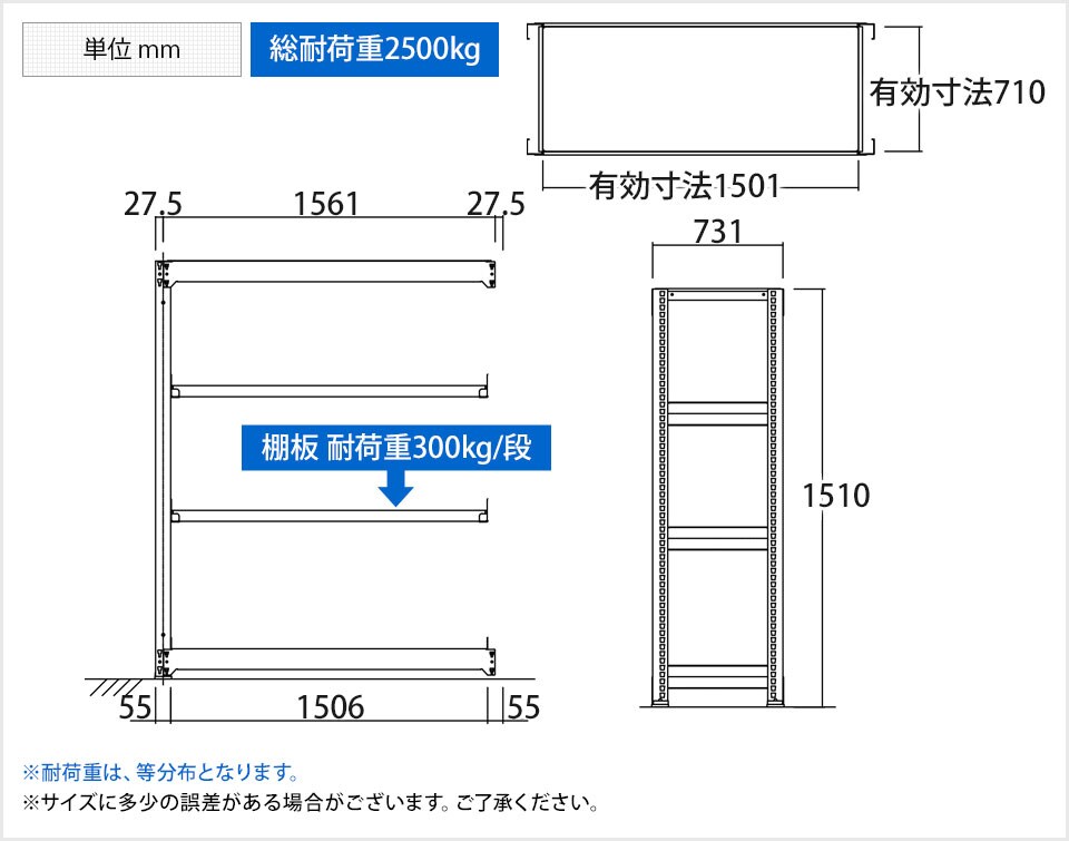 TR-3875 商品サイズ1