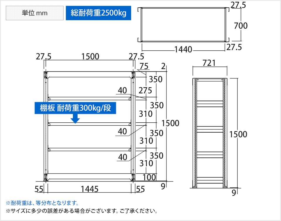TR-3876 商品サイズ1