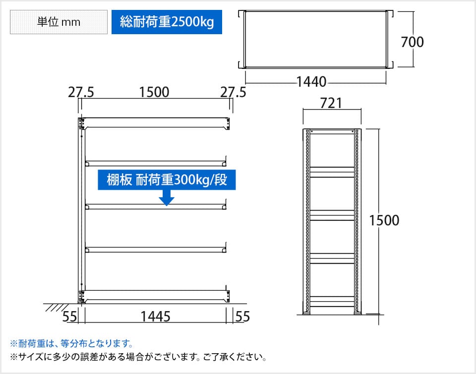 TR-3877 商品サイズ1