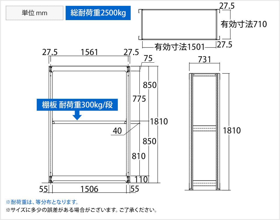 TR-3878 商品サイズ1