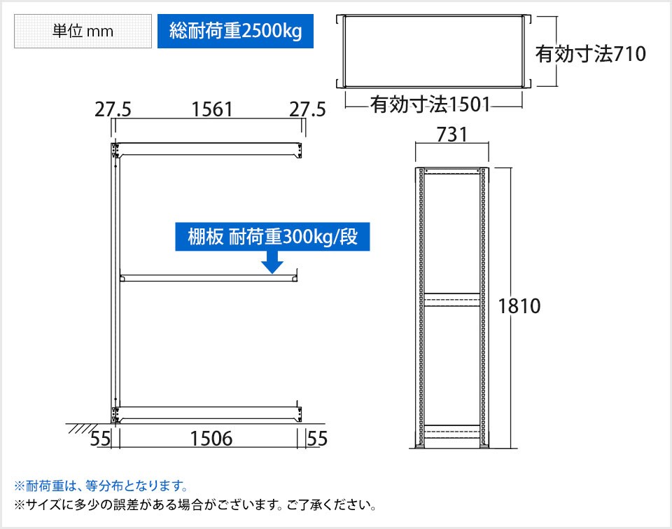 TR-3879 商品サイズ1