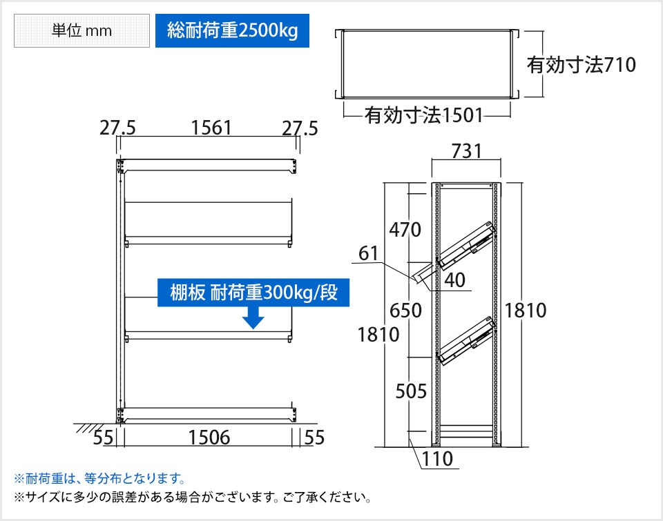TR-3881 商品サイズ1