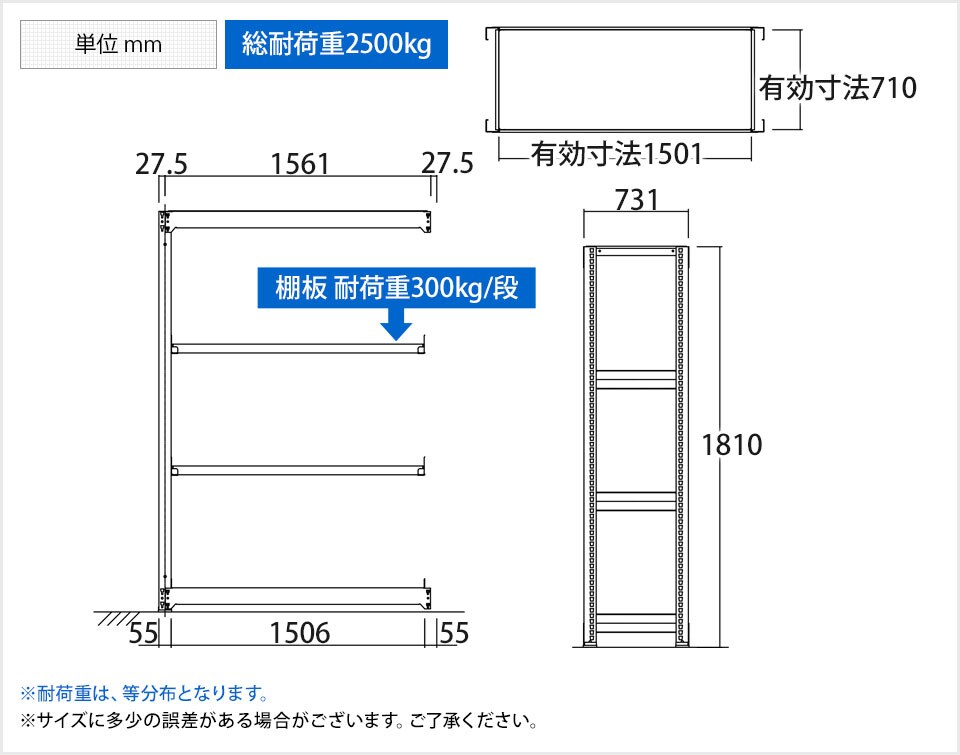 TR-3883 商品サイズ1