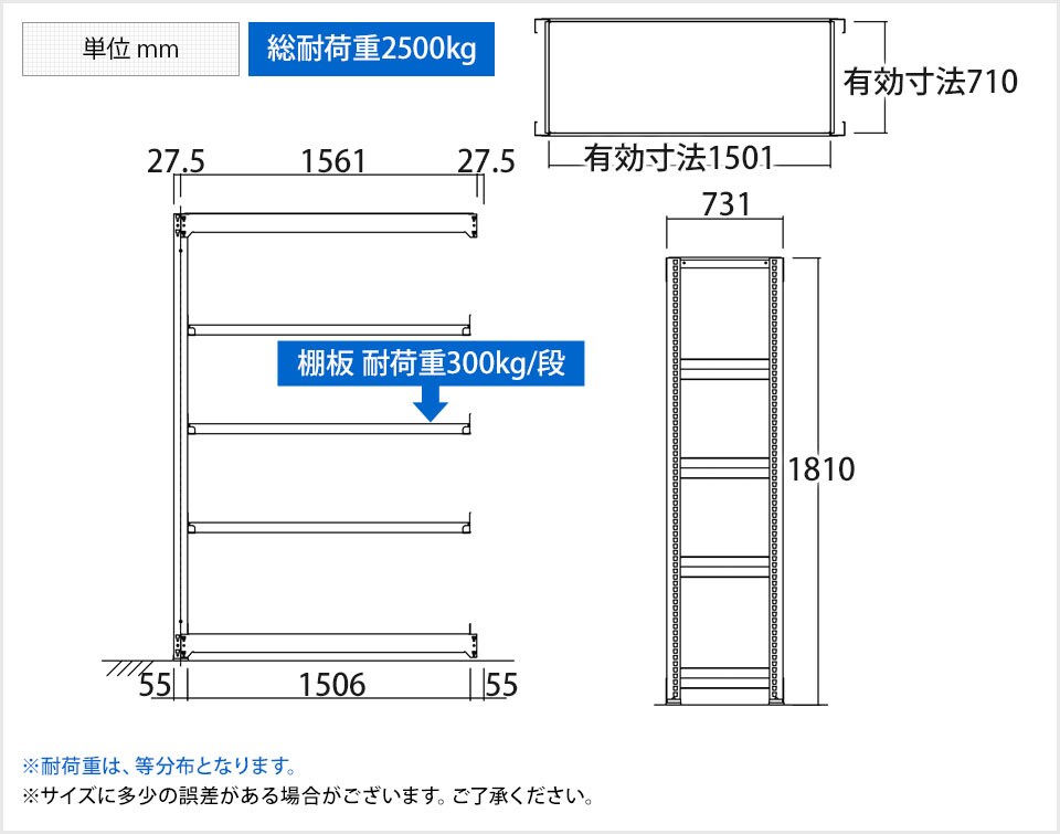 TR-3885 商品サイズ1