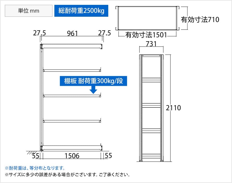 TR-3889 商品サイズ1