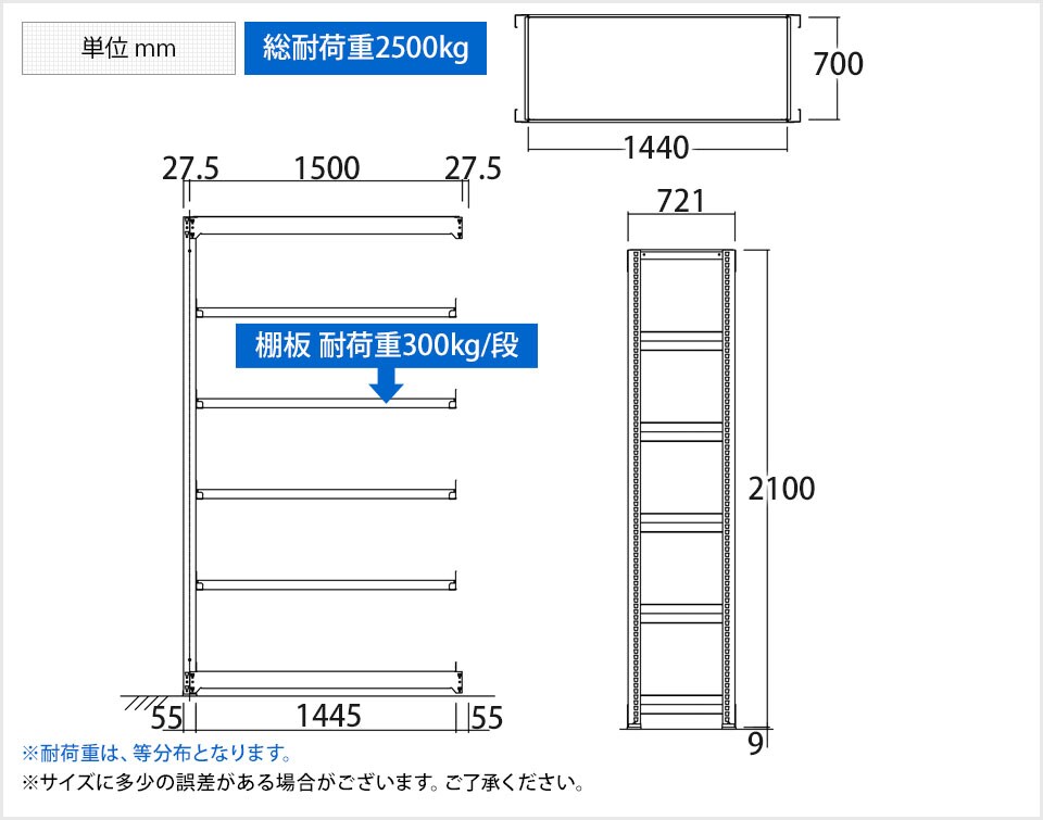 TR-3891 商品サイズ1