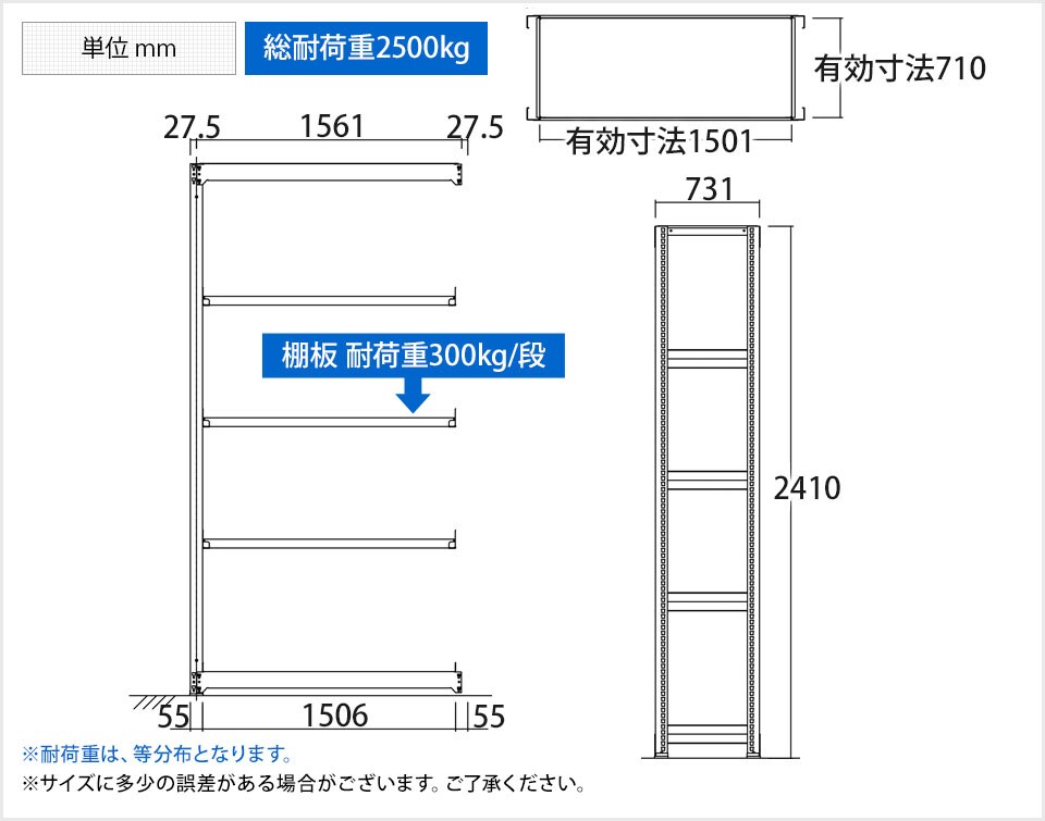 TR-3893 商品サイズ1