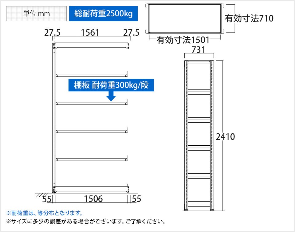 TR-3895 商品サイズ1