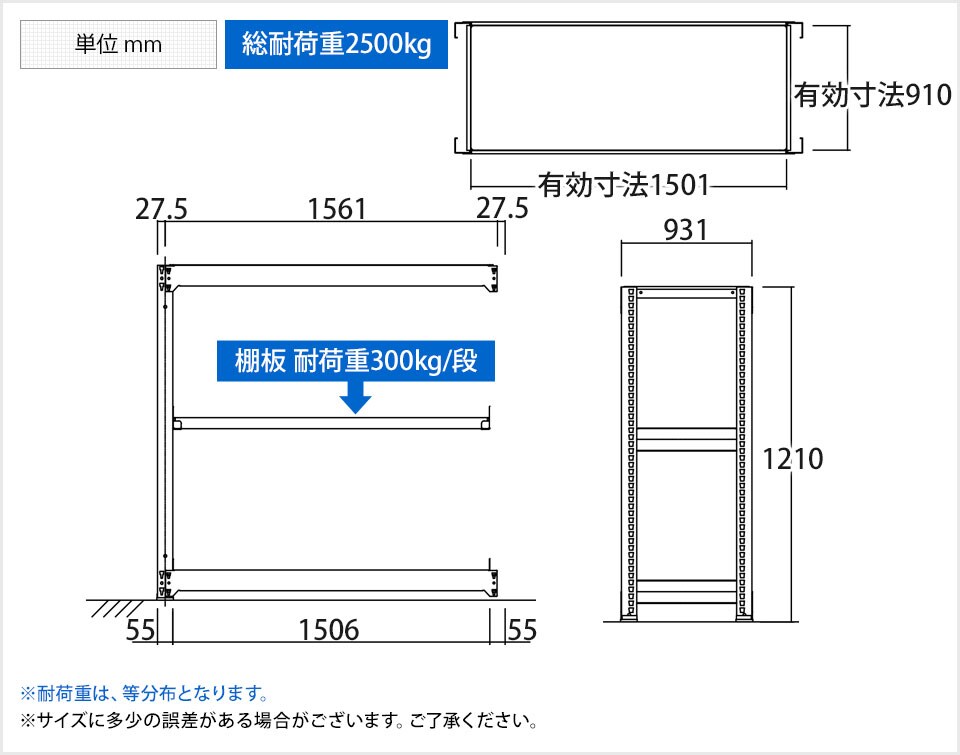 TR-3897 商品サイズ1