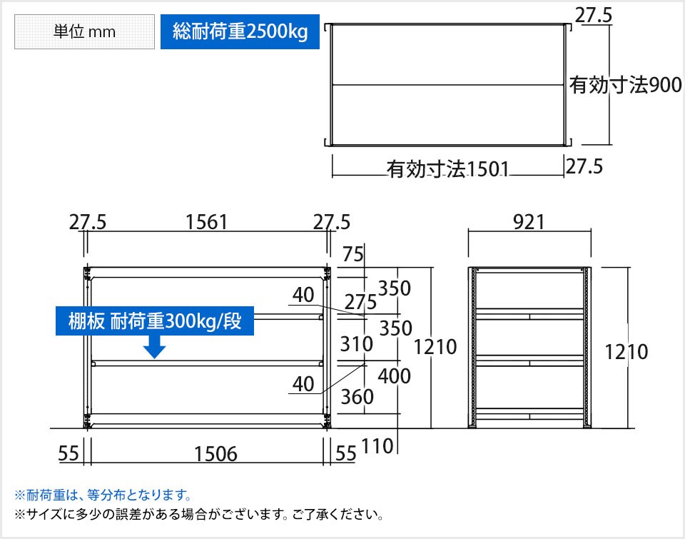 TR-3898 商品サイズ1