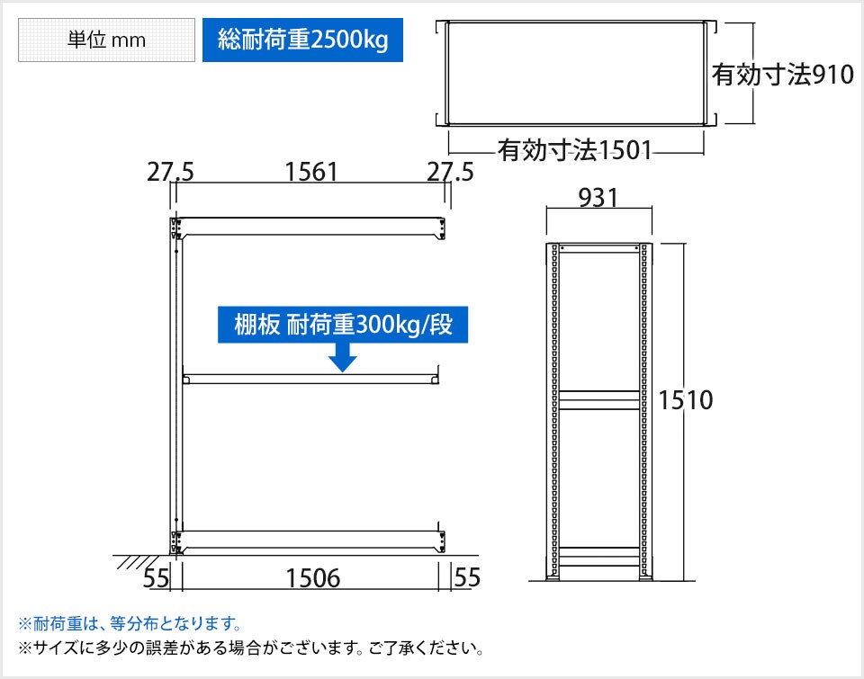 TR-3903 商品サイズ1
