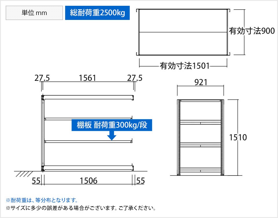 TR-3905 商品サイズ1