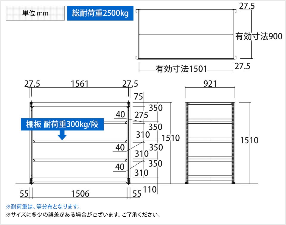 TR-3906 商品サイズ1