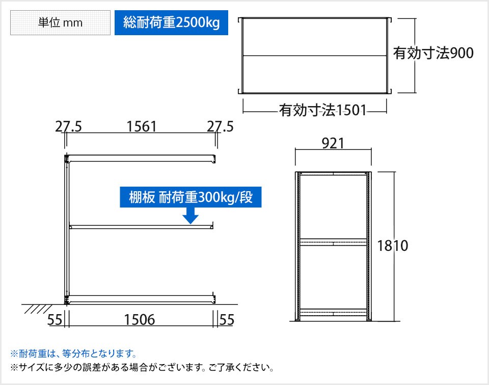 TR-3909 商品サイズ1
