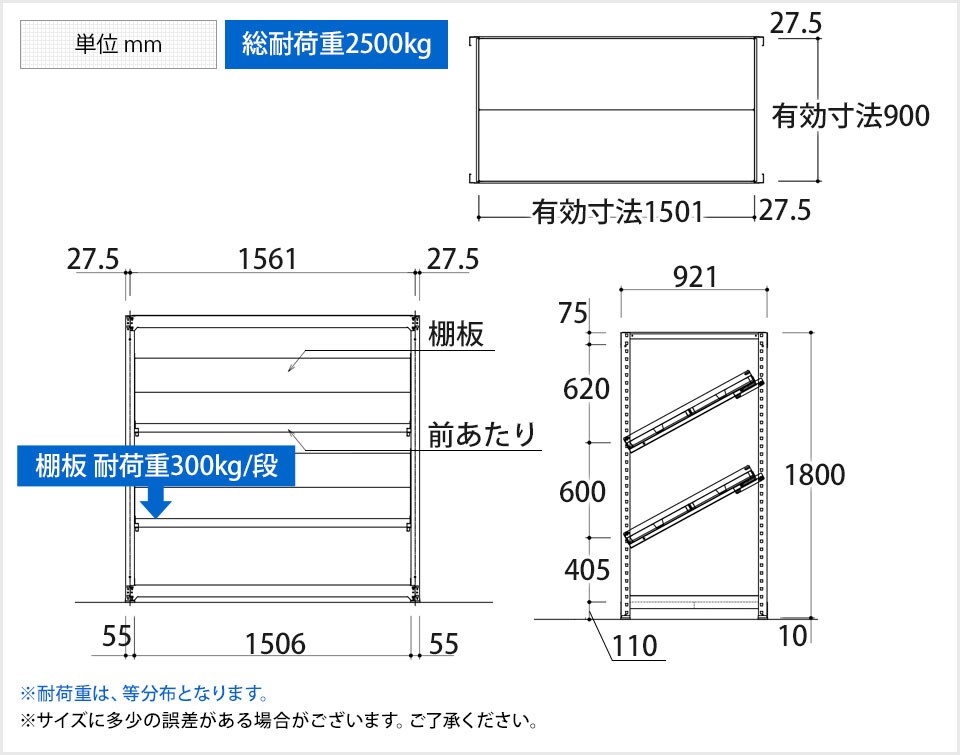 TR-3910 商品サイズ1
