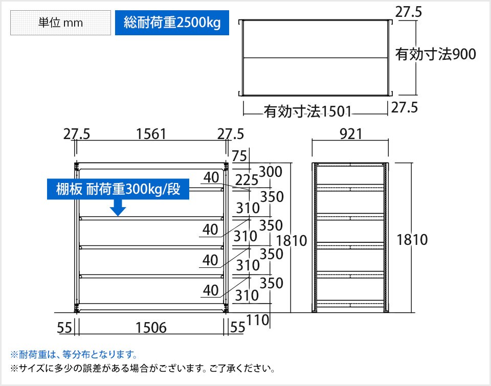 TR-3916 商品サイズ1