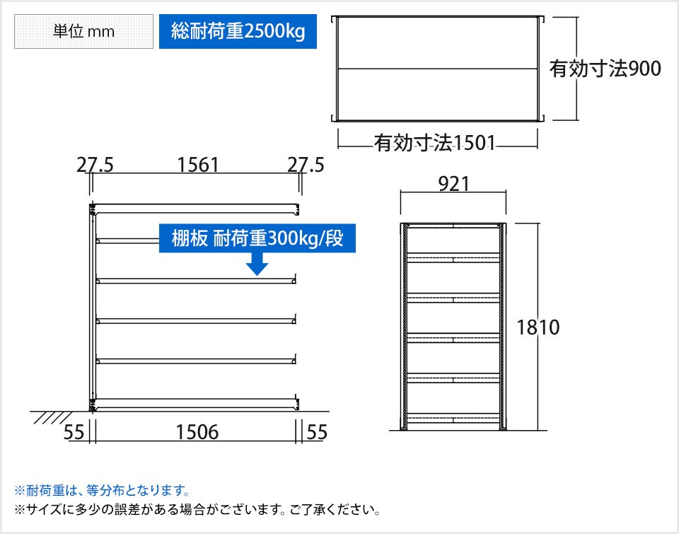 TR-3917 商品サイズ1