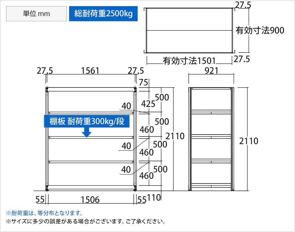 TR-3918 商品サイズ1