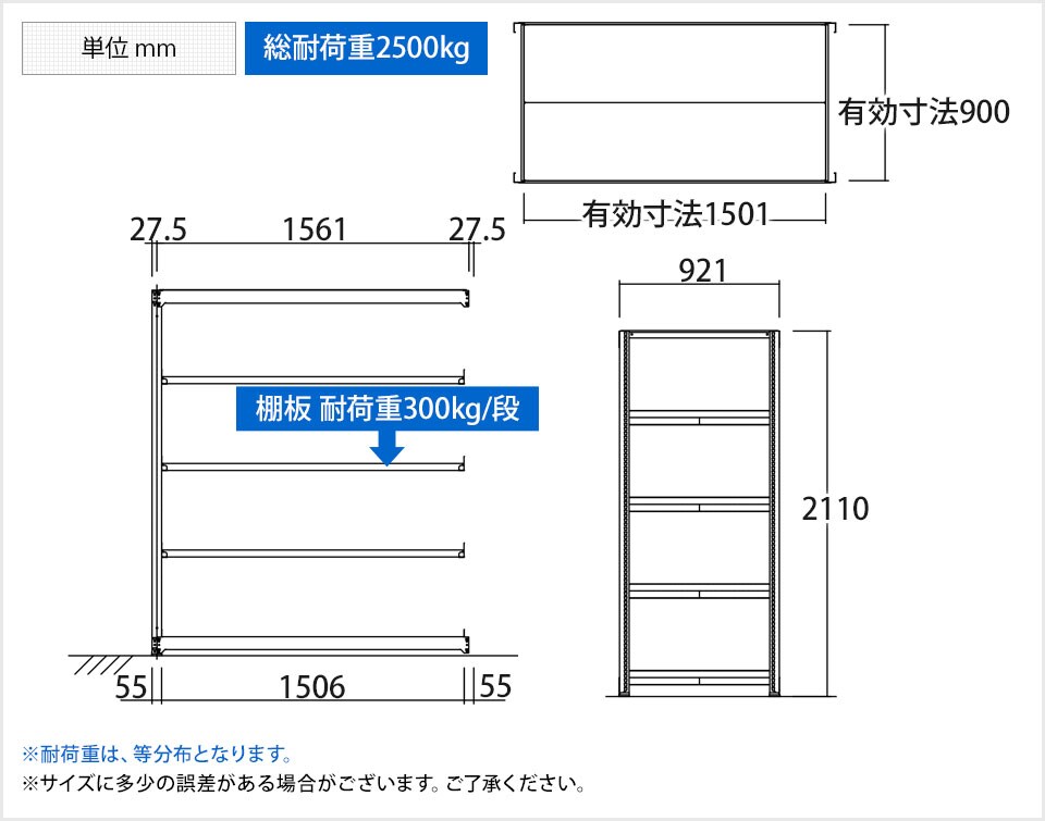 TR-3919 商品サイズ1