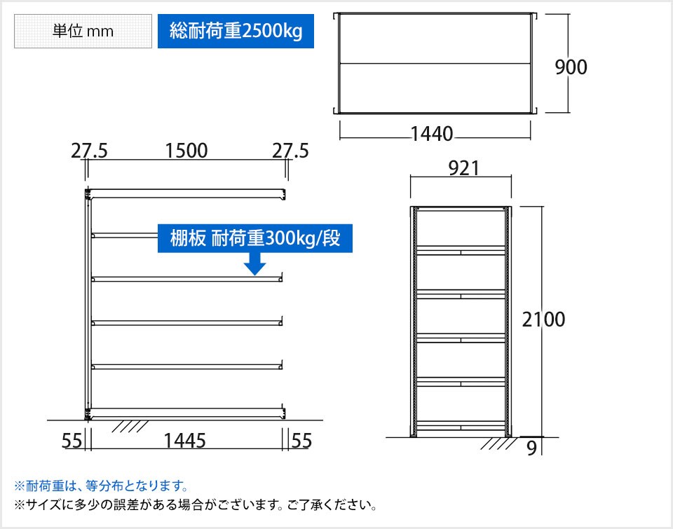 TR-3921 商品サイズ1