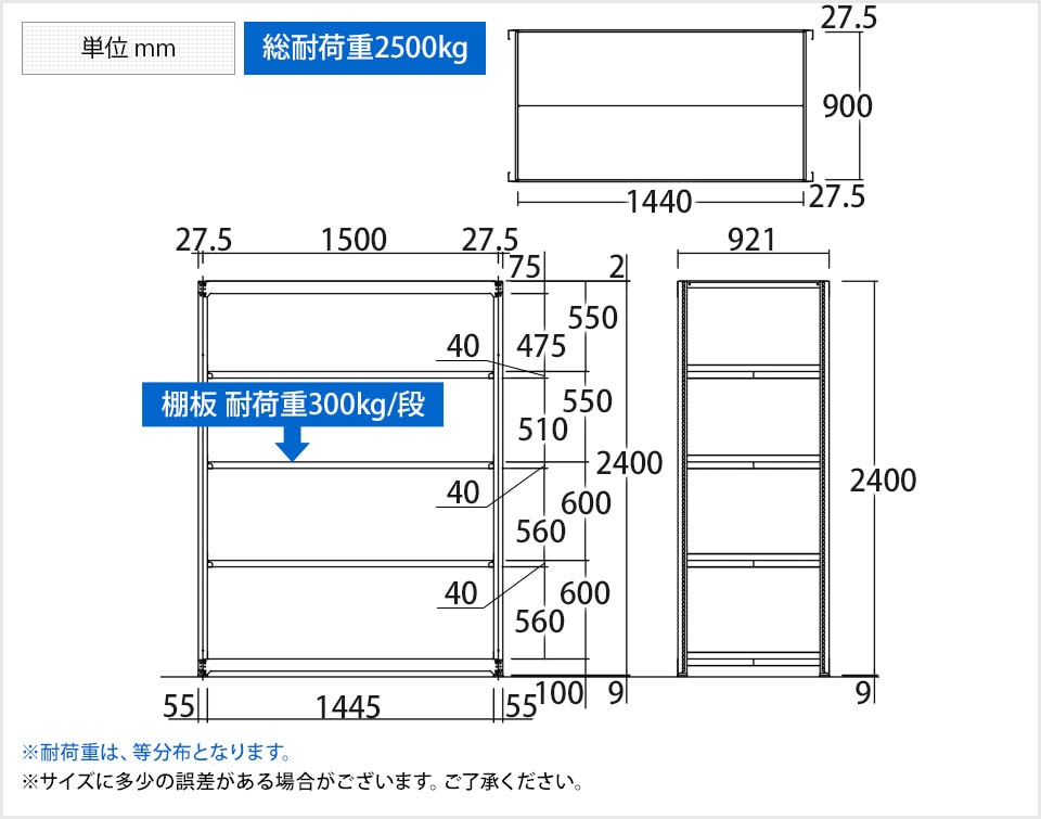 TR-3922 商品サイズ1