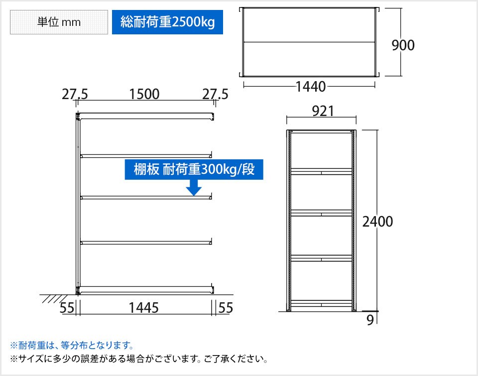 TR-3923 商品サイズ1