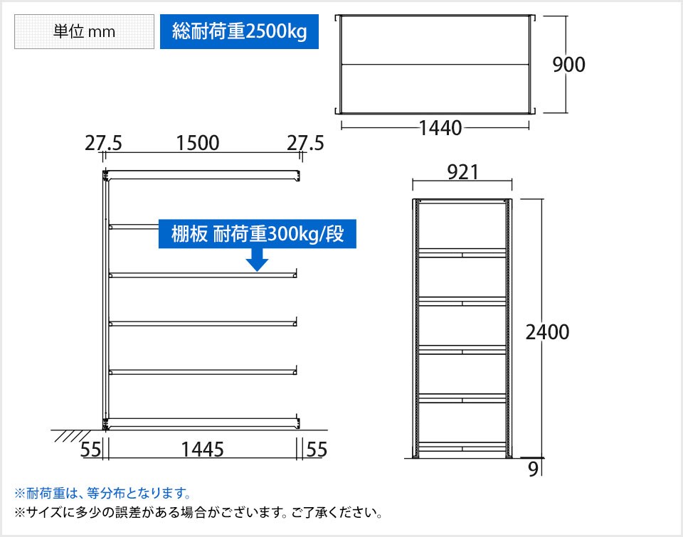 TR-3925 商品サイズ1