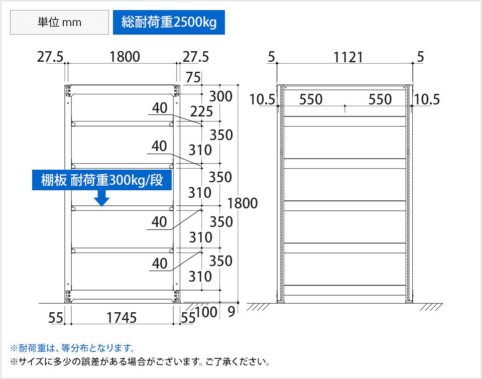 TR-3932 商品サイズ1