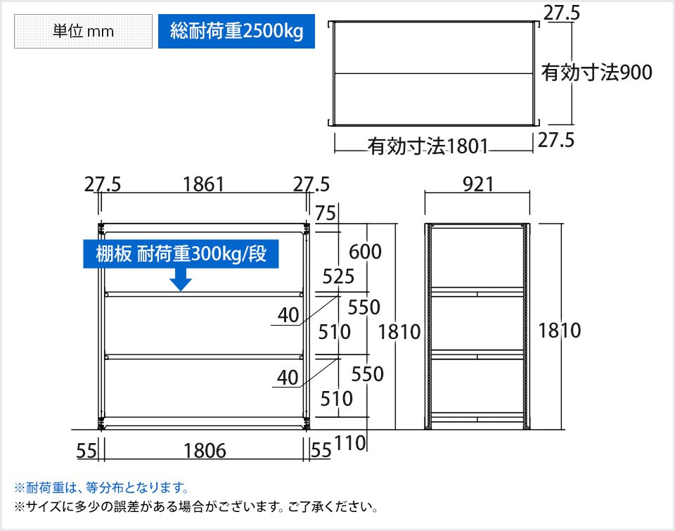 TR-4052 商品サイズ1