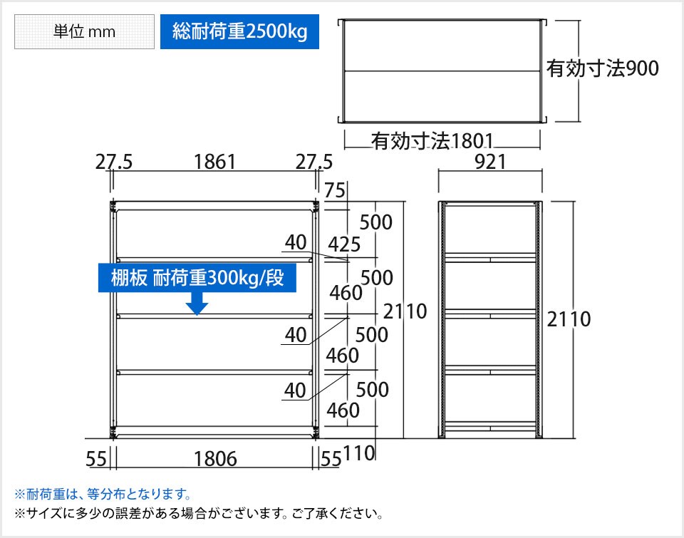 TR-4058 商品サイズ1