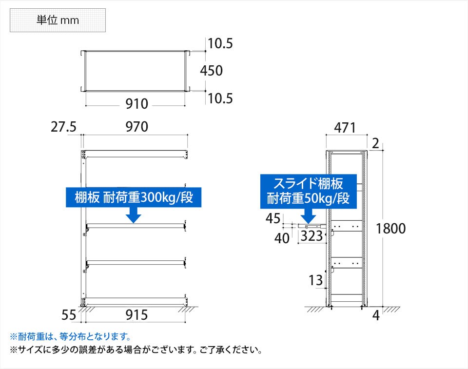 TR-4103 商品サイズ1