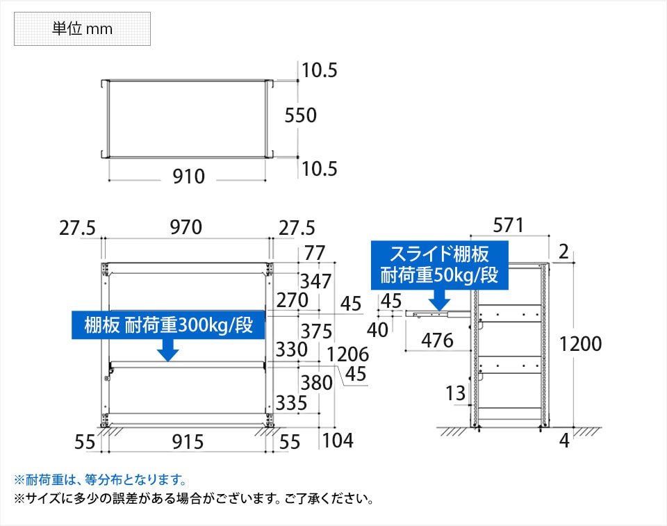 TR-4114 商品サイズ1