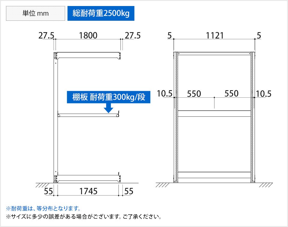 TR-4240 商品サイズ1