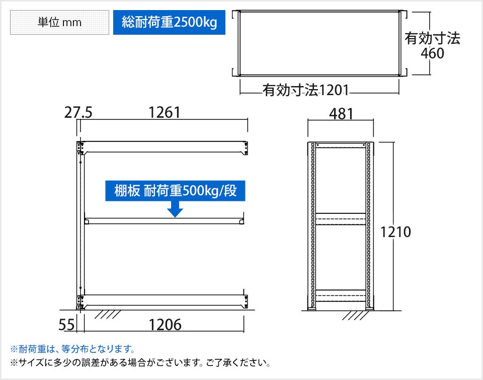 TR-4349 商品サイズ1