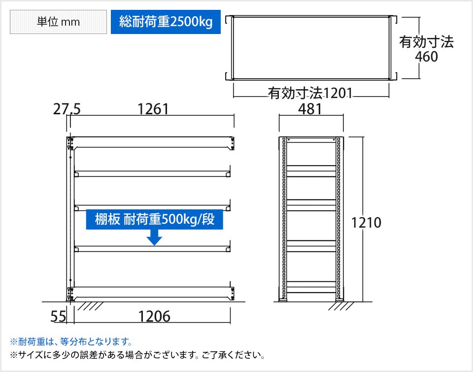 TR-4353 商品サイズ1