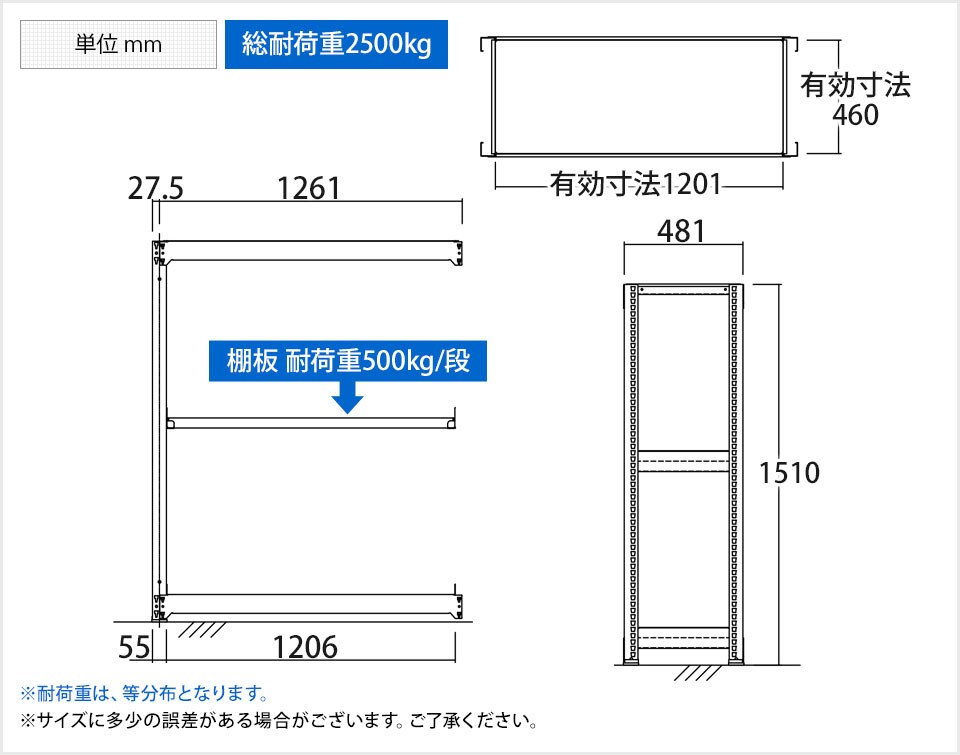TR-4355 商品サイズ1