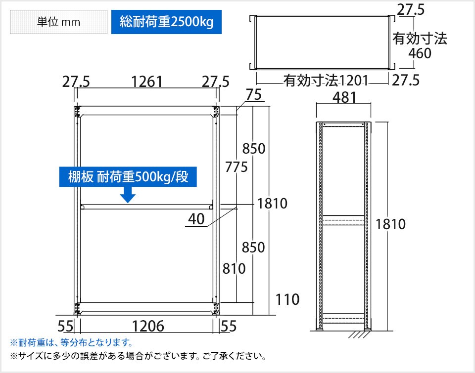 TR-4360 商品サイズ1