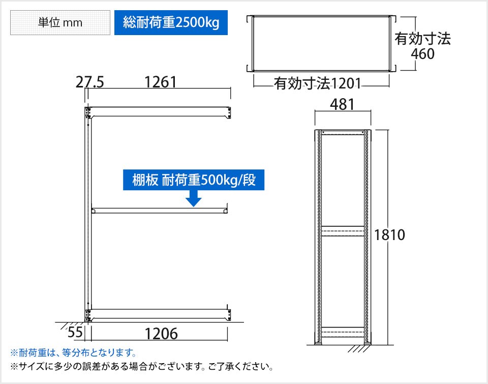 TR-4361 商品サイズ1