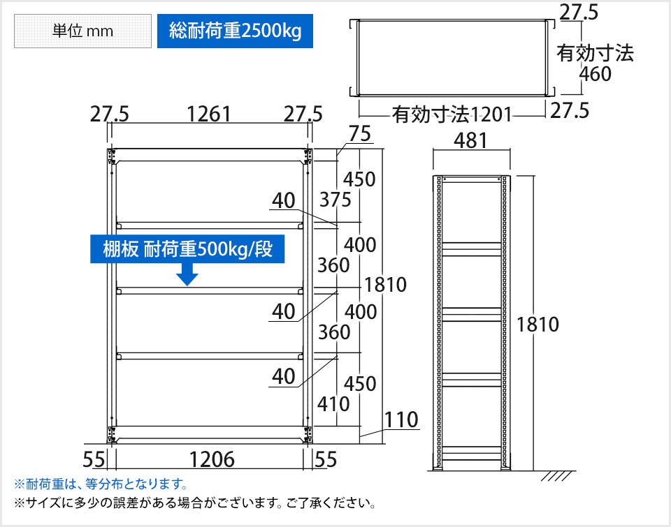 TR-4364 商品サイズ1