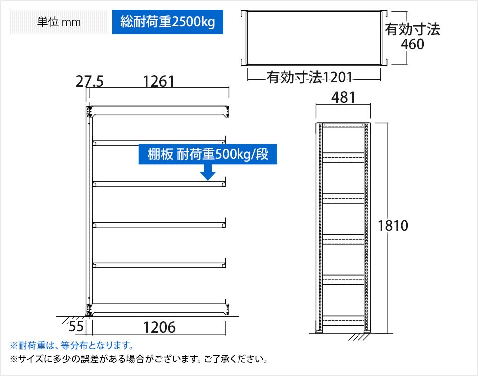 TR-4367 商品サイズ1