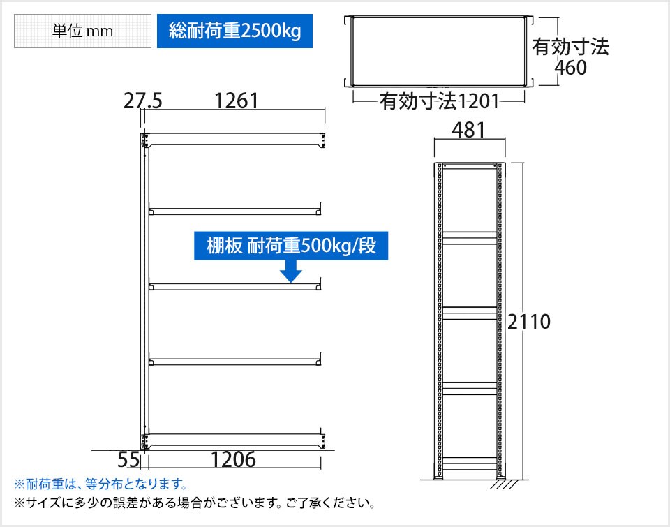 TR-4369 商品サイズ1