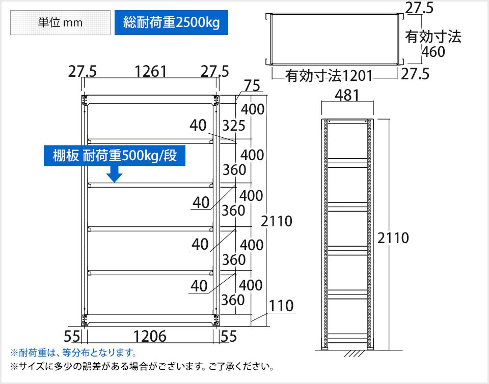 TR-4370 商品サイズ1