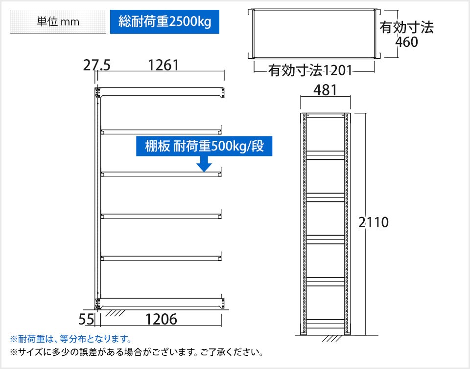 TR-4371 商品サイズ1