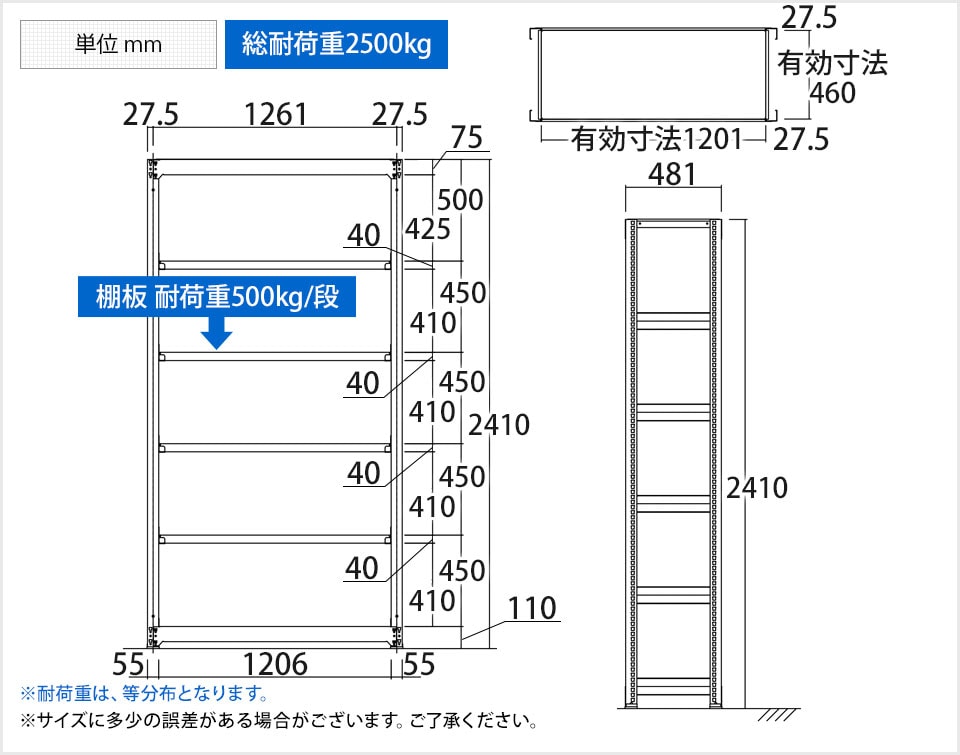 TR-4372 商品サイズ1