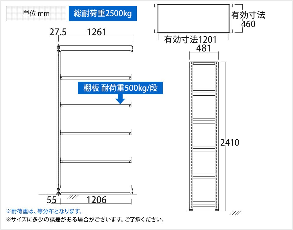 TR-4373 商品サイズ1