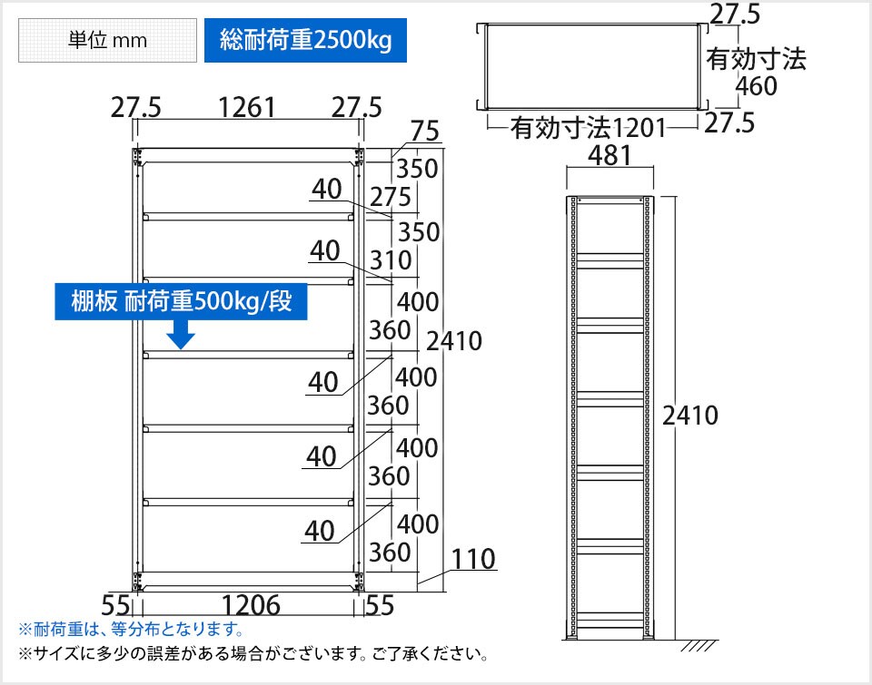 TR-4374 商品サイズ1