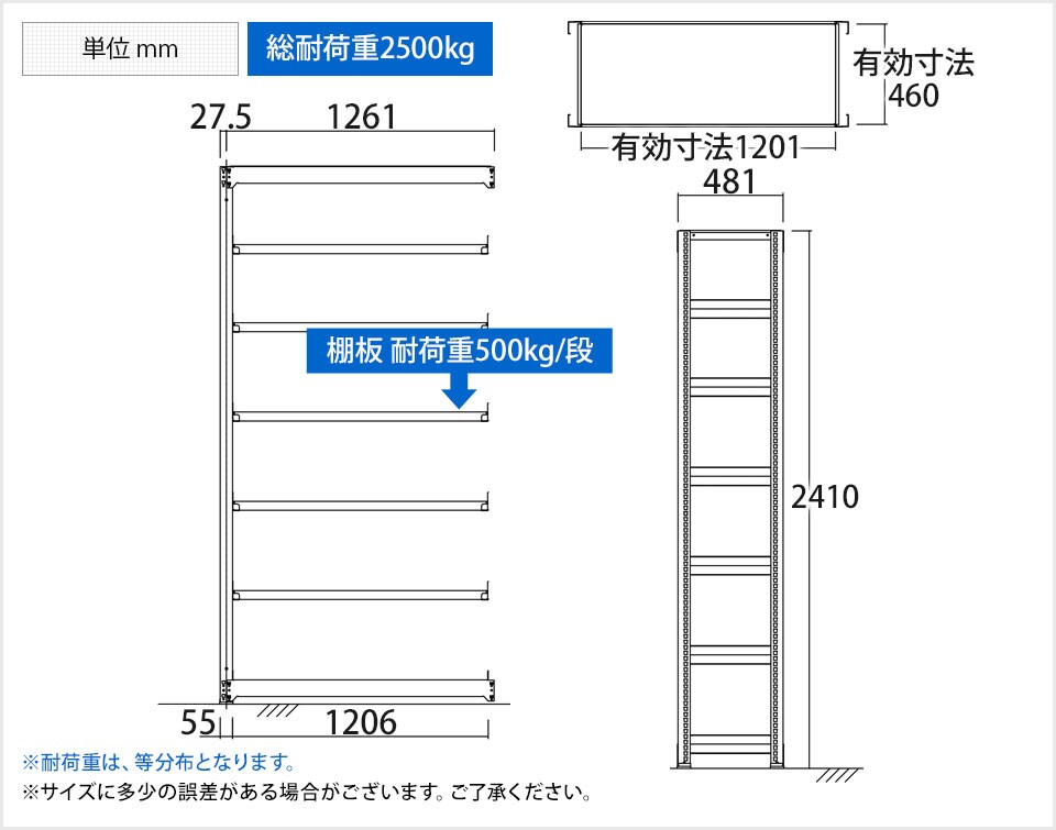 TR-4375 商品サイズ1