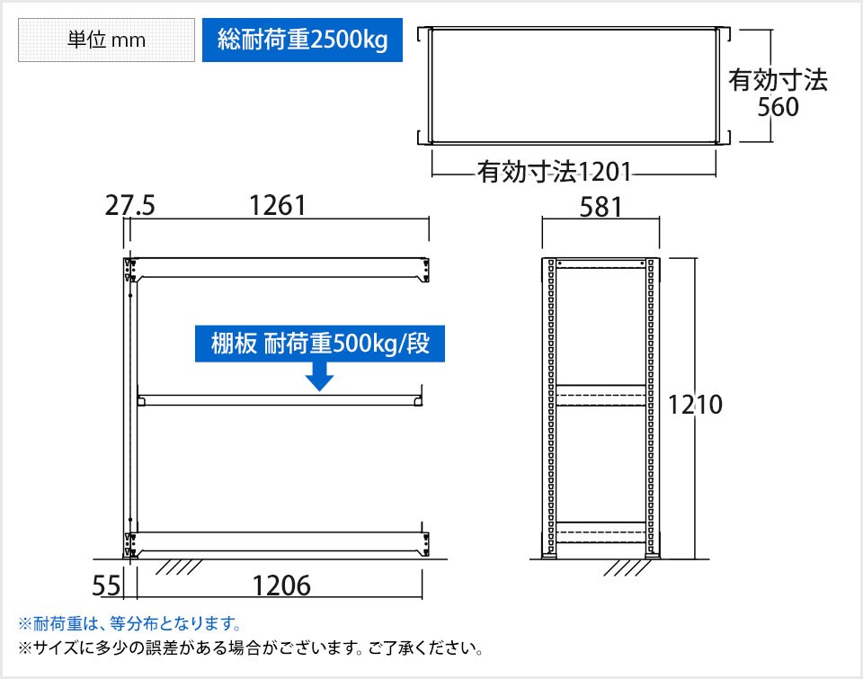 TR-4377 商品サイズ1